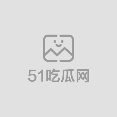 吴欣做爱视频 (1)